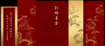 中式订婚宴