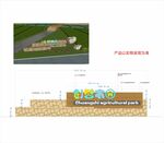  雕塑  打卡摆件 园林景观