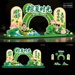 端午节美陈