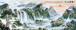 锦绣山河