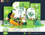 端午节美陈