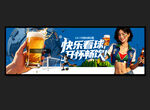世界杯