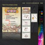 数学游考道具