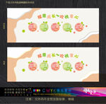 幼儿园文化墙