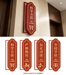 法治展板