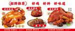 熟食
