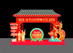 高考 美陈装饰造型