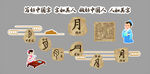 写好中国字