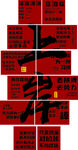 上岸