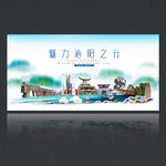 沁阳
