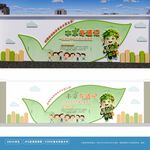 中药种植基地文化