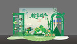 端午节美陈