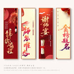 金榜题名