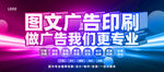 广告公司海报