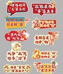 中考手举牌