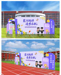 幼儿园毕业典礼活动布置