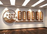老教师办公室文化墙