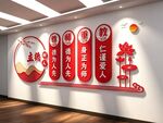 老教师办公室文化墙