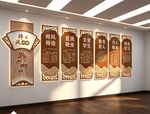 老教师办公室文化墙展板