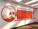 中小学教师职业行为十项准则