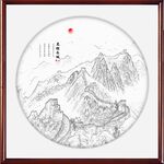 水墨山水