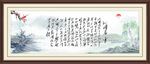 沁园春雪诗词