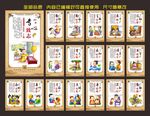 国学经典