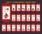道德讲堂