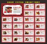 火锅