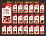火锅
