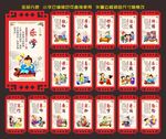 励志标语