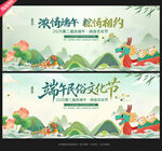 端午民俗文化节