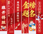 中考