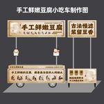 豆腐小吃车