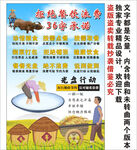 拒绝餐饮浪费36字承诺