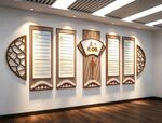 教育局教委文化墙展板