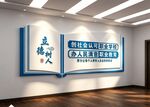 职业教育技术学院校文化墙展板