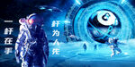 桌球厅台球厅背景墙