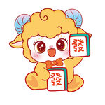可爱小羊举牌送祝福