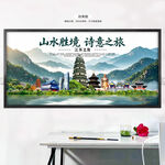 江苏旅游