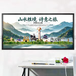 内蒙古旅游