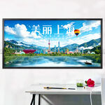 上海旅游