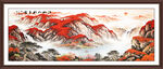江山如画鸿运当头