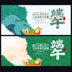 端午
