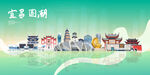 宜昌