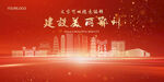 鄂州