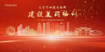 梅州