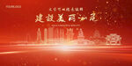 汕尾
