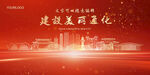通化