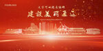 通辽